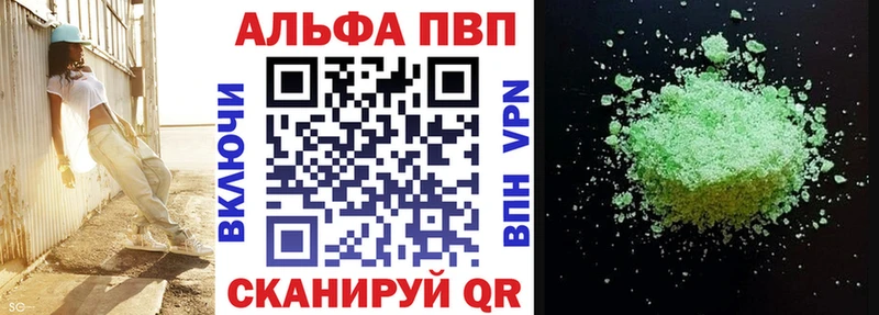 Альфа ПВП крисы CK  hydra ONION  Добрянка  наркота 