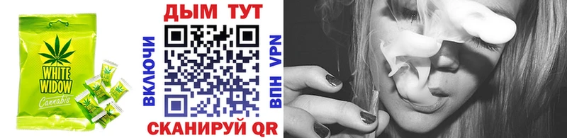 Еда ТГК марихуана  Добрянка 