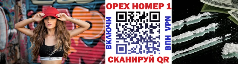 Кокаин VHQ магазин Добрянка