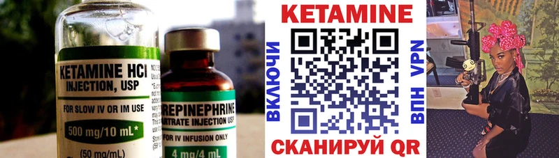 площадка телеграм  Добрянка  КЕТАМИН ketamine 