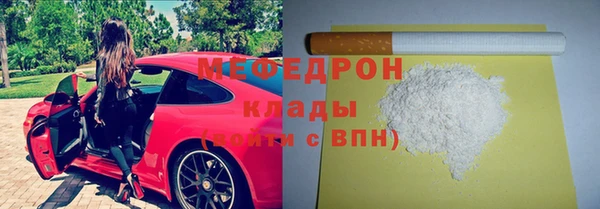 МДМА Волоколамск