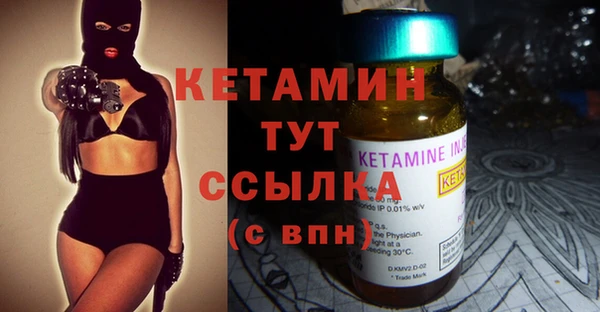 MESCALINE Волосово