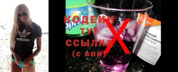 МДМА Володарск