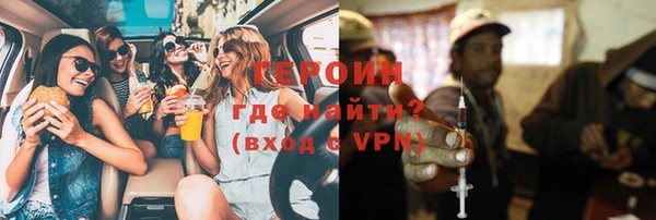 стафф Вязники