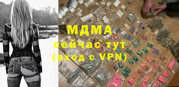 синтетический гашиш Вязьма