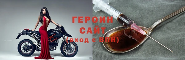 синтетический гашиш Вязьма