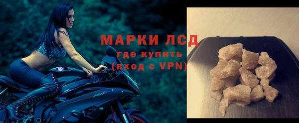МДМА Володарск