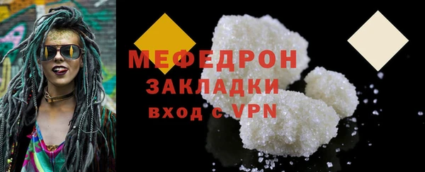 MESCALINE Волосово