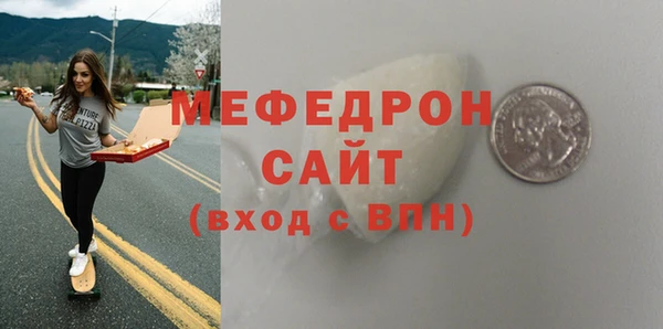 МДМА Волоколамск
