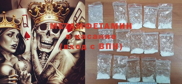 соль ск Верея