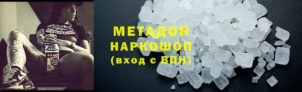 МДМА Володарск