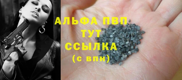гашиш Струнино