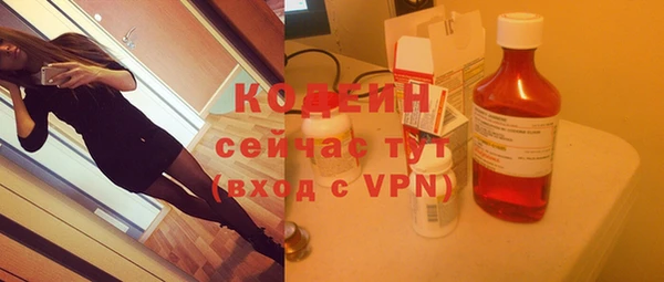 МДМА Володарск