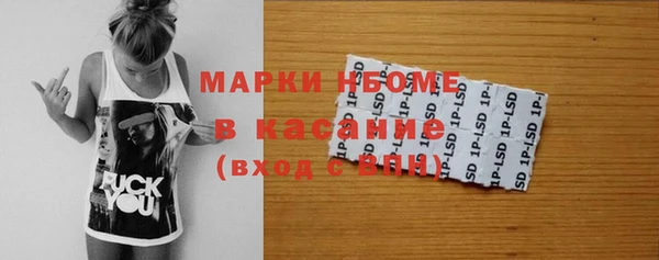 МДМА Володарск
