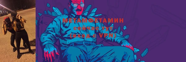 синтетический гашиш Вязьма