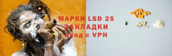 стафф Вязники