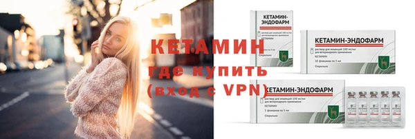 синтетический гашиш Вязьма