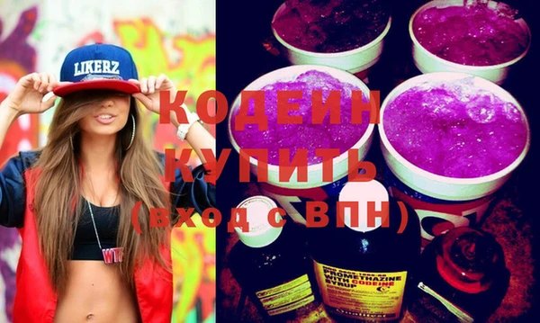 MESCALINE Волосово
