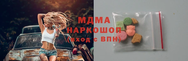 МДМА Волоколамск