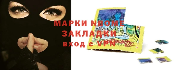 MESCALINE Волосово