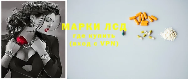 стафф Вязники