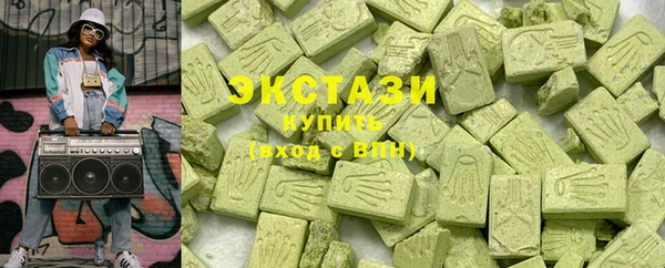 стафф Вязники