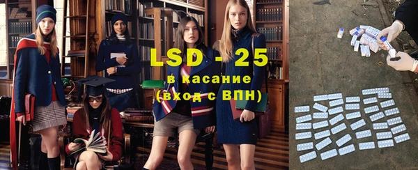 МДМА Волоколамск