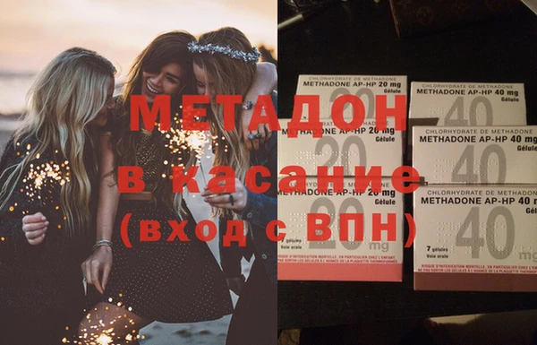 МДМА Волоколамск