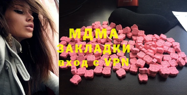 МДМА Волоколамск