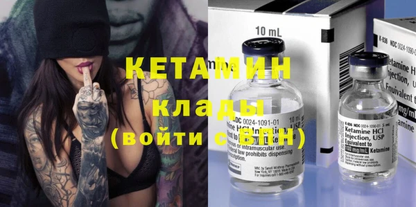 синтетический гашиш Вязьма