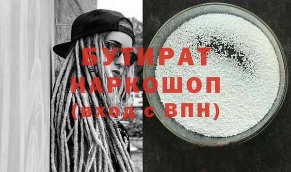 PSILOCYBIN Вяземский