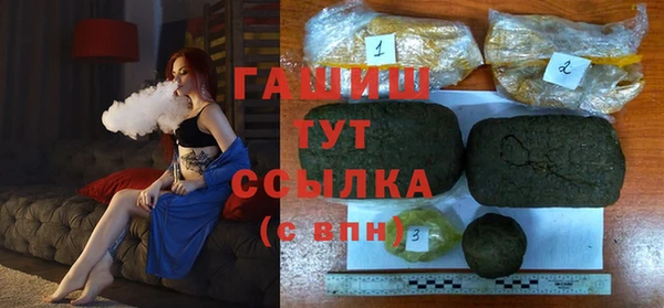 МДМА Володарск