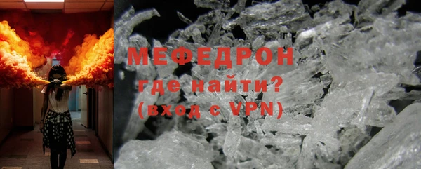 стафф Вязники
