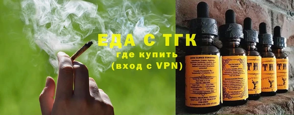 стафф Вязники