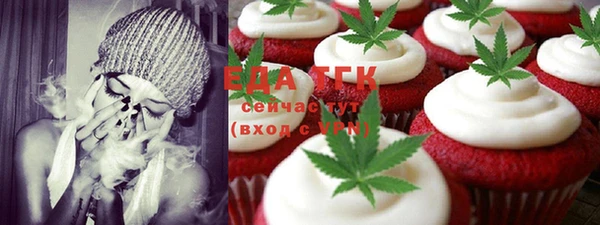 стафф Вязники