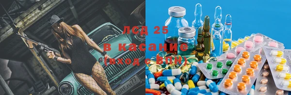 MESCALINE Волосово