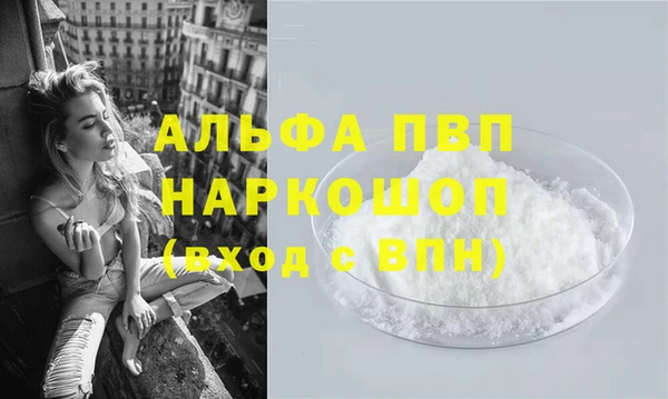МДМА Володарск