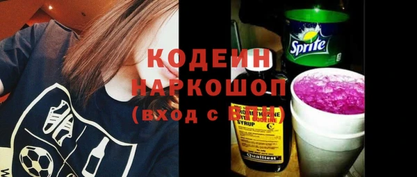 MESCALINE Волосово
