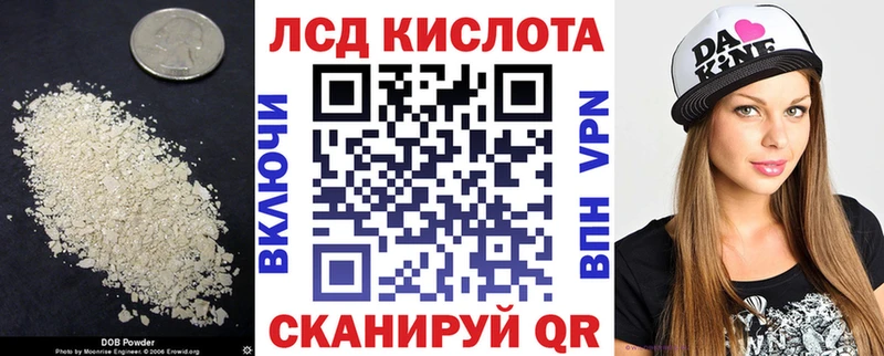 ЛСД экстази кислота  Добрянка 