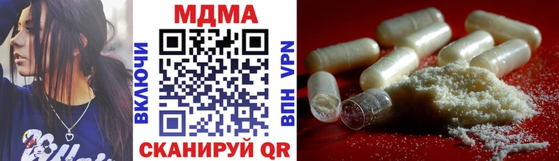 даркнет формула  купить   Добрянка  МДМА VHQ  ссылка на мегу ссылки 