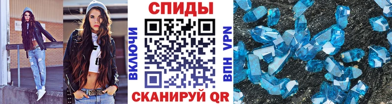 Метамфетамин Декстрометамфетамин 99.9%  закладка  Добрянка 
