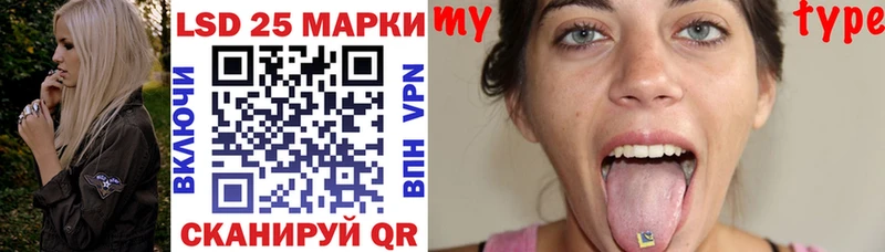 Наркотические марки 1500мкг  hydra ссылки  Добрянка 