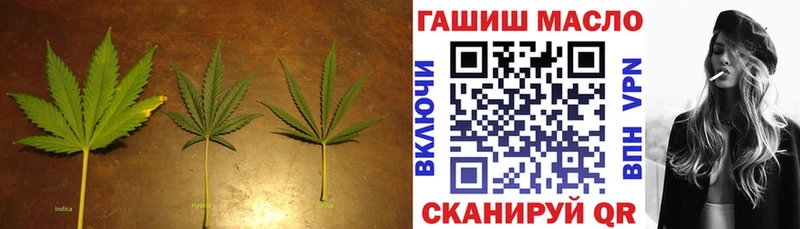 MEGA ССЫЛКА  Добрянка  Дистиллят ТГК Wax 